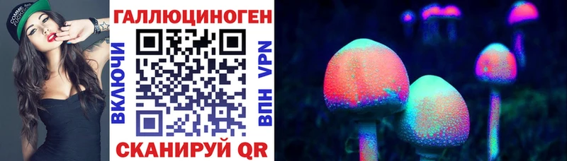 Псилоцибиновые грибы Magic Shrooms  купить наркотики цена  Фролово 