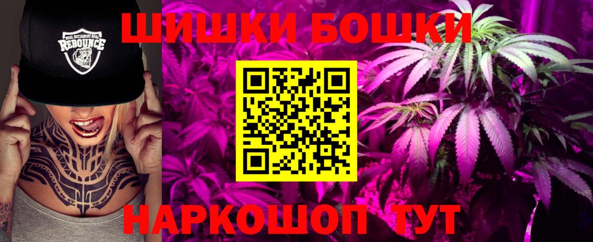 Каннабис семена  МАРИХУАНА марихуана  Вход с VPN  Фролово  МАРИХУАНА индика  Каннабис LSD WEED 